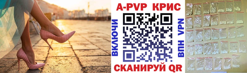 Alpha PVP Соль  где найти наркотики  Каменск-Уральский 