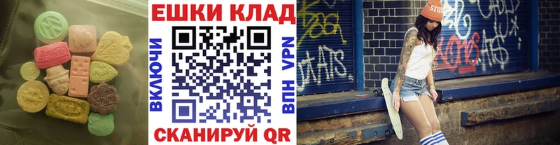 закладки kraken ТОР Экстази VHQ Каменск-Уральский