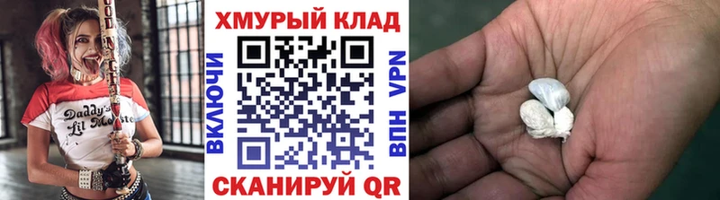 ГЕРОИН гречка  ссылка на мегу зеркало  Каменск-Уральский  купить наркотик 