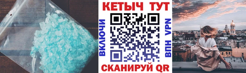 Кетамин VHQ  KRAKEN ссылки  shop формула  наркотики  Каменск-Уральский 