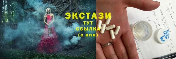 бутират Алзамай