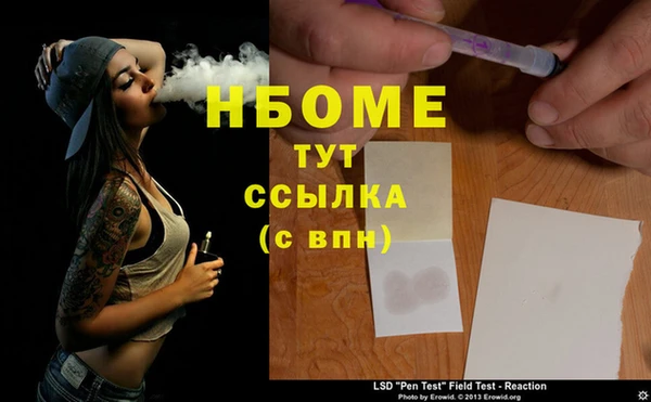 меф Михайловск
