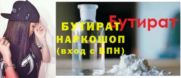 бутират Алзамай