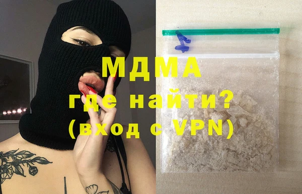 кокаин премиум Алексеевка