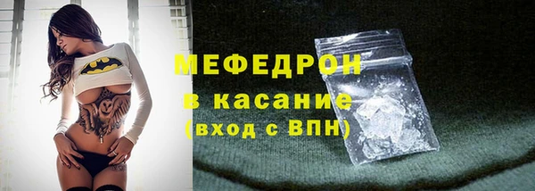 таблы Абдулино