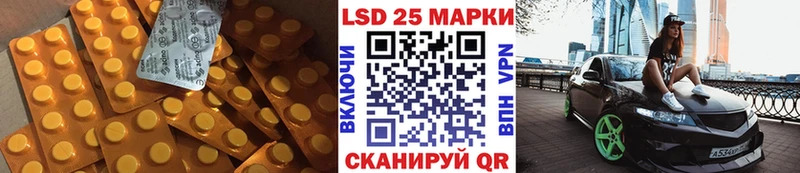 как найти закладки Каменск-Уральский ЛСД экстази кислота
