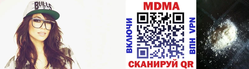 МДМА Molly  Каменск-Уральский 