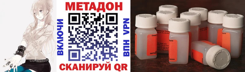 Метадон мёд  Каменск-Уральский 