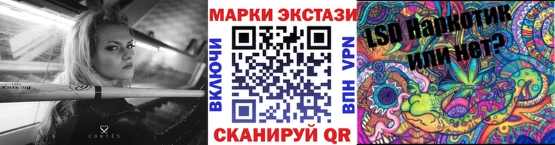 купить  цена  мориарти Telegram  ОМГ ОМГ   Наркотические марки 1,5мг  Каменск-Уральский 