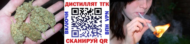 Дистиллят ТГК Wax  Каменск-Уральский 